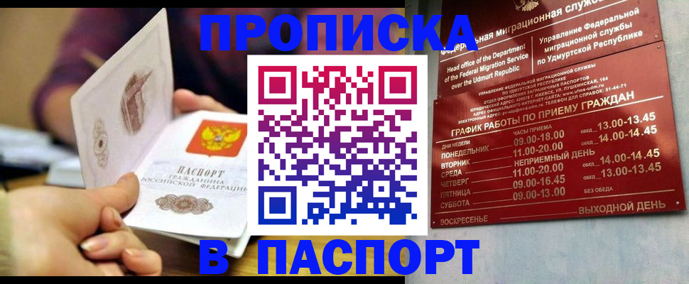 регистрация для дет. сада в Большом Камне